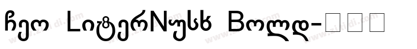 Geo LiterNusx Bold字体转换